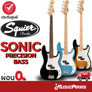 Squier Sonic Precision เบสไฟฟ้า Squier Sonic Precision Bass เบส 4 สาย Music Arms