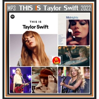 [USB/CD] MP3 This Is Taylor Swift 2022 (145 เพลง) #เพลงสากล #เพลงฮิตเพลงดังฟังติดหู #ซุปเปอร์สตาร์ระดับโลก