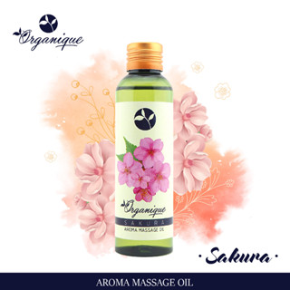 น้ำมันนวดตัว (Organique) กลิ่นซากุระ 100 ml. (Massage Oil)