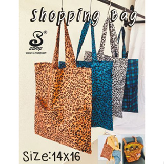 กระเป๋าShopping bag ลายพราง  ขนาด 30x40cm พกพาสะดวกมีช่องสำหรับใส่ของด้านหน้าสองช่อง