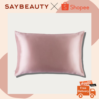 🔥ของแท้ ส่งฟรี🔥 Slip Silk Pillowcase Pink ปลอกหมอน Slip ทำมาจาก Mulberry Silk