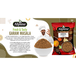 การัม มาซาล่า ALPINE Garam Masala 500g. (Mixed Spices)