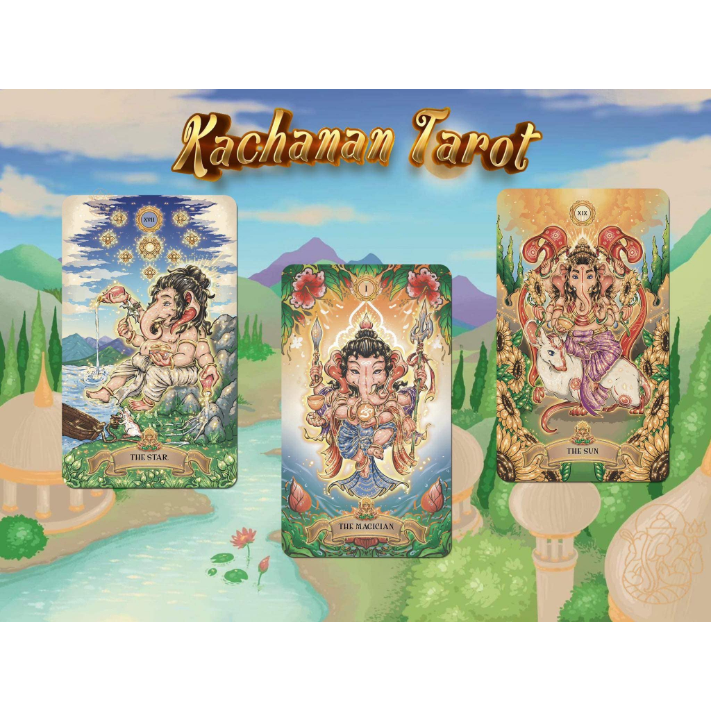 Kachanan Tarot คชานันท์ ทาโรต์ V1.5 มือ1ในซีล ไพ่แรร์เลิกผลิต OOP ไพ่พระพิฆเนศ ไพ่ทาโรต์ ไพ่ออราเคิล