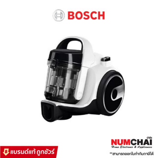 BOSCH เครื่องดูดฝุ่นแบบกล่อง 1.5ลิตร 700วัตต์ รุ่น BGS05AAA1