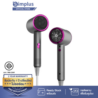 Simplus ไดร์เป่าผม ปรับความเร็วได้ 3 ระดับพร้อมหัวฉีดกระจายความร้อน 1 หัว/ลมเย็นแบบพกพาเครื่องมือจัดแต่งทรงผมCFJH001