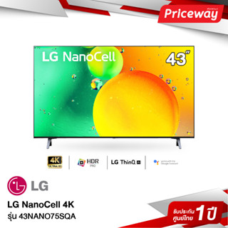 LG NanoCell 4K 43นิ้ว  43NANO75 รุ่น 43NANO75SQA [NEW 2022]