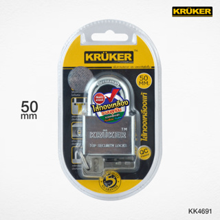 พร้อมส่ง KRUKER กุญแจ 50 mm. (คอสั้น) กุญแจ ลูกปืนโครมเงา พร้อมลูกกุญแจ 4ดอก มีบริการเก็บเงินปลายทาง