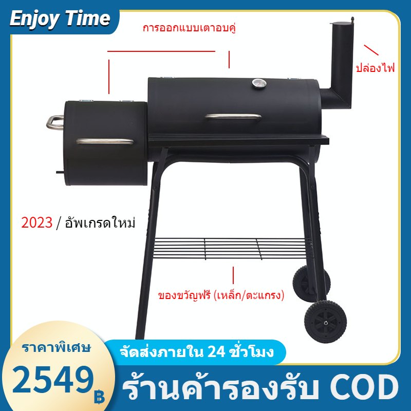 ⭐พร้อมส่ง⭐ เตาปิ้งย่าง เตาย่างถ่าน สำหรับ 3-5 คน ตาข่ายย่างอีนาเมล สุขภาพดี