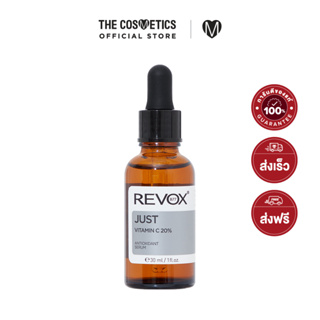 Revox B77 Just Vitamin C 20% Antioxidant Serum 30ml    เซรั่มวิตามินซีเข้มข้น