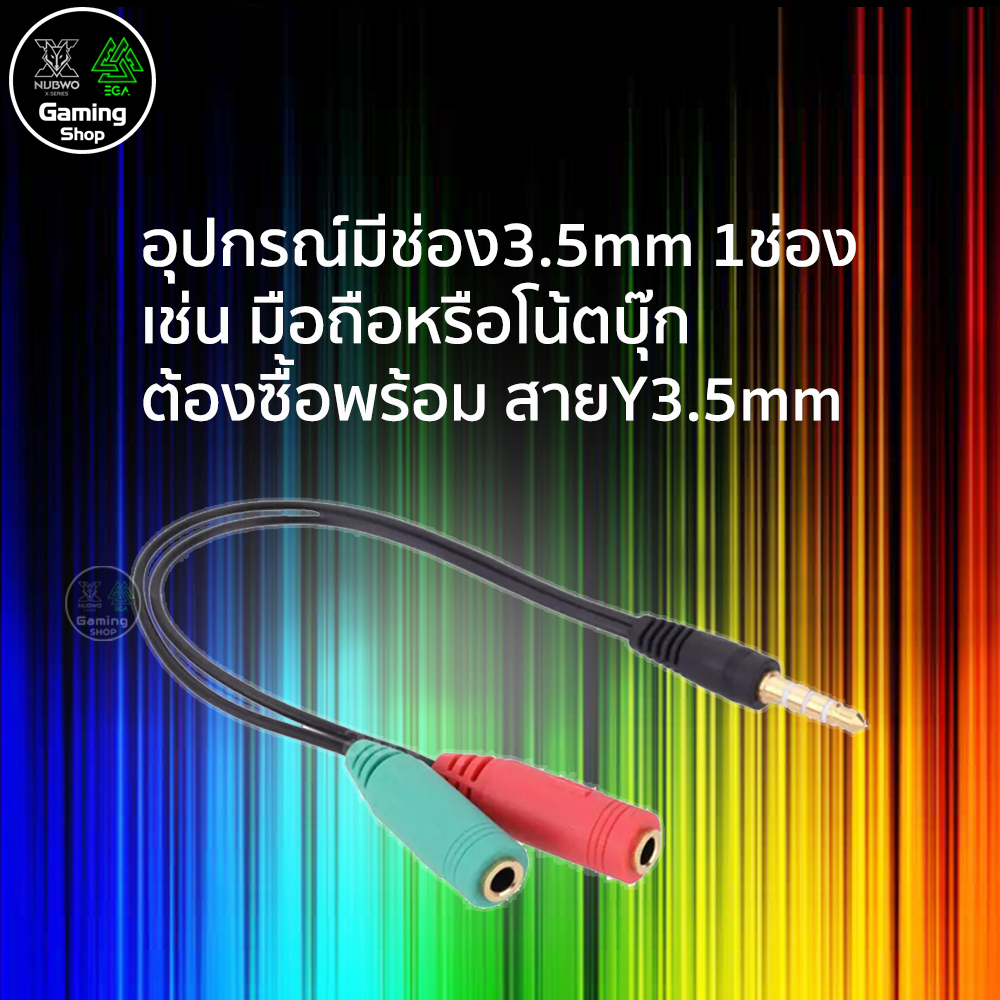 🎮 GAMING NUBWO M66 CONDENSER MICROPHONE ไมค์ไลฟ์สด ไมค์คอนแดนเซอ ไมค์อัดเสียง ไมโครโฟนคอนเดนเซอร์ พร้อมขาตั้ง 66