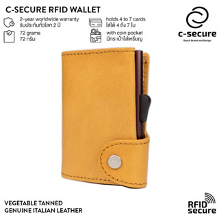 C-SECURE [พร้อมส่ง] กระเป๋าใส่บัตร กระเป๋าสตางค์ กระเป๋าใส่การ์ด RFID รุ่นหนังแท้ฟอกฝาด มีช่องใส่เหรียญ สีเบจ/น้ำตาล