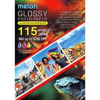 MELON 115แกรม กระดาษ โฟโต้ ผิวมันเงา กันน้ำ สำหรับ INKJET A4 /100แผ่น GLOSSY PHOTO PAPER