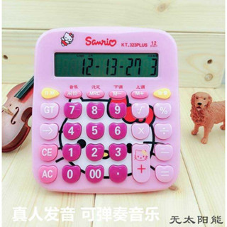เครื่องคิดเลขคิตตี้ 12 หลัก  ขนาด 15*12 cm