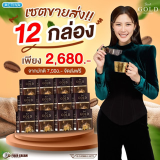 กาแฟโชว่าโกลด์ Showa Gold กาแฟ สูตรใหม่ คละรสได้ ‼️ส่งฟรีของแท้ส่งตรงจากบริษัท