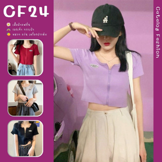 ꕥCatalog Fashionꕥ เสื้อยืดแขนสั้นไหมพรมร่อง คอกลมซิปหน้า อกแต่งโลโก้ 5 สี