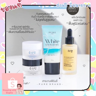 พร้อมส่ง ของแท้‼️ ครีมโสมไข่มุกเกาหลี เซรั่มวิตามินสด เซรั่มฮายัง ของ เพียว💖  ลดฝ้า ลดสิว  หน้าขาว เงา ใส