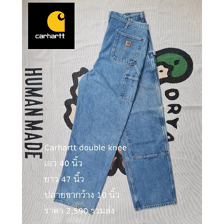 Carharrt Double knee B73 DST Original Dungaree Fit เอว 40