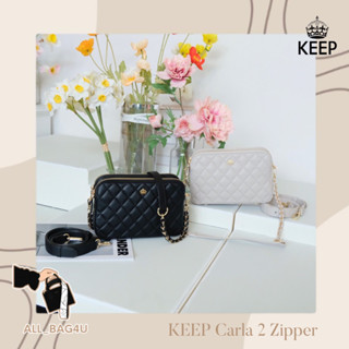 🛍️รับหิ้วของแท้จากSHOP🛍️ สินค้าขายดี กระเป๋าสะพายข้าง KEEP BAG รุ่น Carla 2 Zipper คอลใหม่