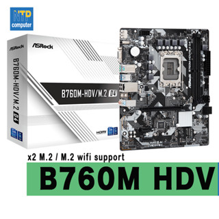 ASROCK B760M - HDV/M.2 D4 Mainboard LGA1700 Gen13 b760m-hdv DDR4