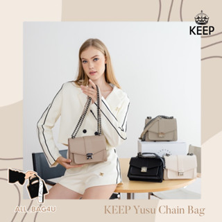 🛍️รับหิ้วของแท้จากSHOP🛍️ รุ่นใหม่ กระเป๋าสะพายข้าง KEEP BAG รุ่น Yusu chain bag ทรงสุดฮิต