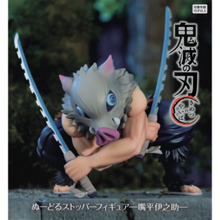 Demon Slayer: Kimetsu no Yaiba Noodle Stopper Figure Inosuke Hashibira