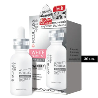 ROJUKISS White Poreless Skin Reset Ampoule Serum โรจูคิส ไวท์ พอร์เลส สกิน รีเซ็ต แอมพูล เซรั่ม 30ml.