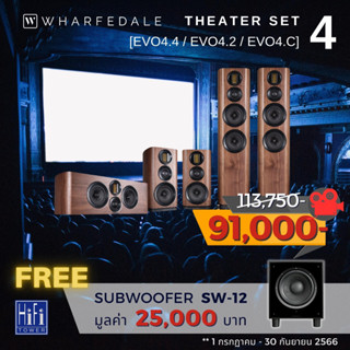 Wharfedale Theater Set4 [EVO4.4/4.2/4.C]