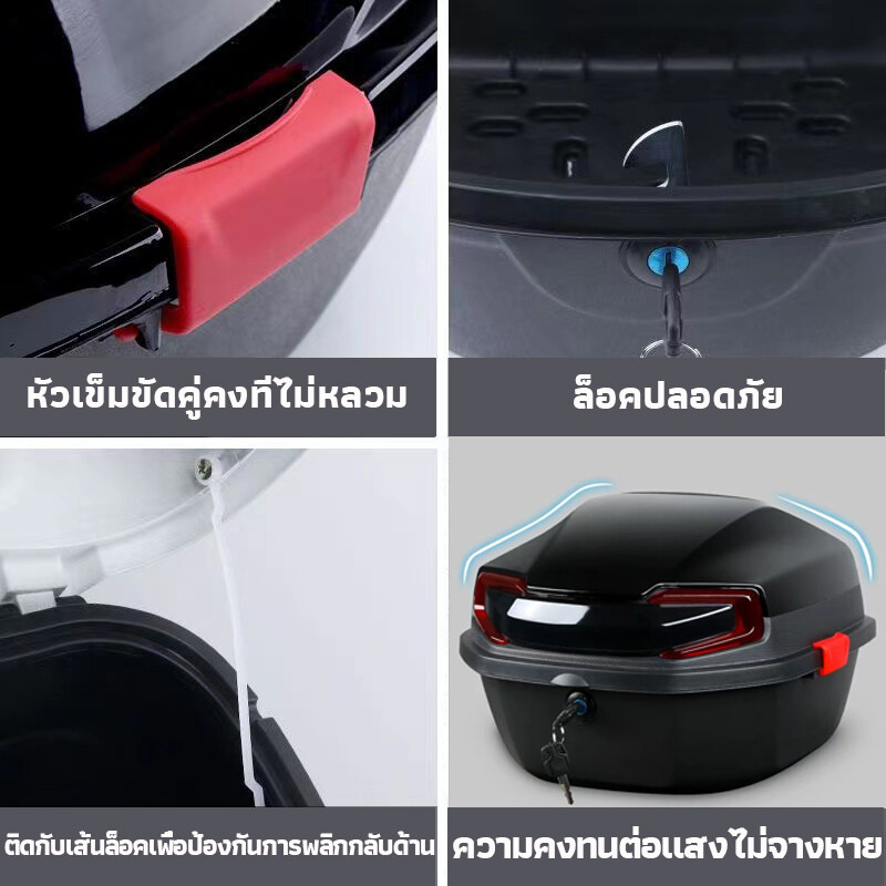 สองชั้นหนา 48L กล่องท้ายรถ พร้อมแถบสะท้อนแสง กล่องหลังรถมอเตอร์ไซค์