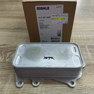 ออยเกียร์ Mahle Behr BMW CLC257 000S F10ดีเซล เบอร์แท้ 11428507627