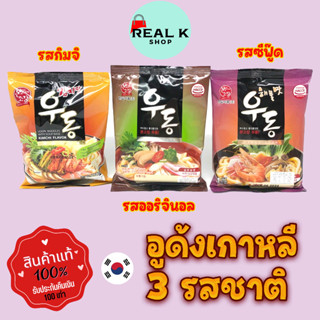 🍜เส้นอูด้งเกาหลี 210g เส้นอูด้งสด รส Original Kimchi SeaFood บนโกจัง เมียน สินค้ายอดนิยมจากเกาหลี 우동