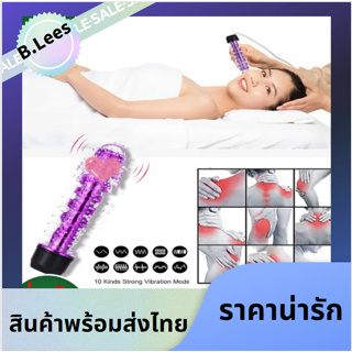 เครื่องนวดหน้า เครื่องนวดยกกระชับใบหน้า ยกกล้ามเนื้อใบหน้าสามารถลดริ้วรอยในจมูกและคางและชะลอความชรา