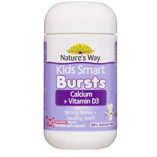 Natures Way Kids Smart Calcium + Vitamin D3 50 Chewable Capsule แคลเซียมเด็ก 50เม็ดเคี้ยวแคปซูล