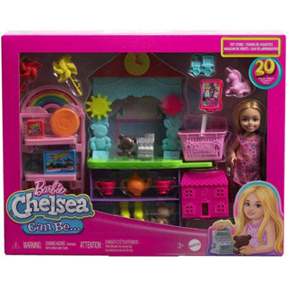 Barbie Chelsea Playset บาร์บี้ รุ่นเชลซี รุ่น HNY59