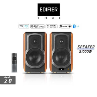 EDIFIER S1000W Wireless Hi-Fi Bookshelf Speaker 2 Year Warranty Thailand