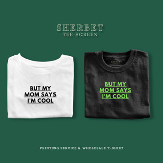 เสื้อยืดลาย mom says Im cool | sherbet teeshop