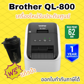 Brother QL-800 High-speed, Professional Label Printer By Brother