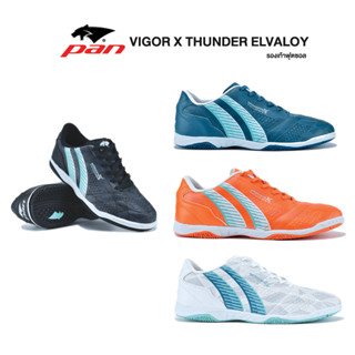 [ลิขสิทธิ์แท้] PAN VIGOR X THUNDER ELVALOY  รองเท้าฟุตซอล แพน PF14PB