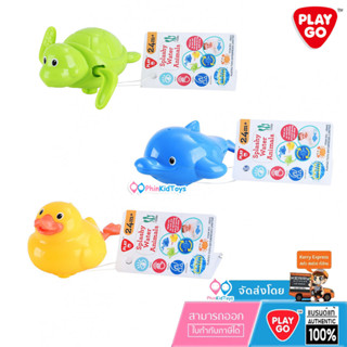 ❤ ลดเพิ่ม 10% โค้ด 10DDXSEPW3| ของแท้ ❤ Playgo 18905 สัตว์ว่ายน้ำไขลาน (สุ่มแบบ) SPLASHY WATER ANIMALS