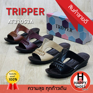 🚚ส่งเร็ว🚛ส่งด่วนจ้า ✨มาใหม่จ้า😆รองเท้าเพื่อสุขภาพหญิง TRIPPER รุ่น AT33053A ส้น 2 นิ้ว Soft and comfortable