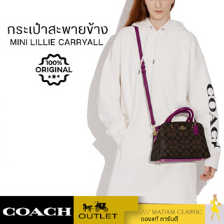 กระเป๋าสัพายข้าง COACH 91494 MINI LILLIE CARRYALL IN SIGNATURE CANVAS