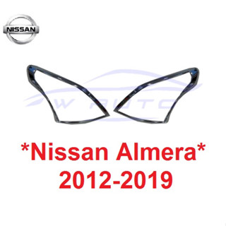 สีชุบโครเมี่ยม ครอบไฟท้าย Nissan Almera 2012 - 2019 ฝาครอบไฟท้าย นิสสัน อัลเมร่า ครอบ ไฟท้าย แต่งไฟ ไฟ 2013 2014 2015