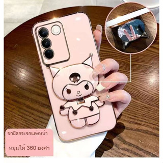 เคส ขาตั้ง คุโรมิ มีกระจก ใช้สำหรับ Vivo V27 V27pro Y36 Y02 Y02S Y16 Y22 Y22S Y21 Y21T T1X Y33S Y33T Y71 Y15S Y01เคสนิ่ม