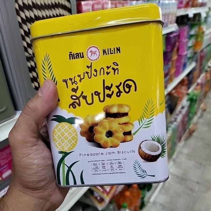 ขนมปีบตรากิเลนหลายรสได้แก่ สัปปะรด ทุเรียน นม และขาไก่ ราคาพิเศษ - รูปที่ 2