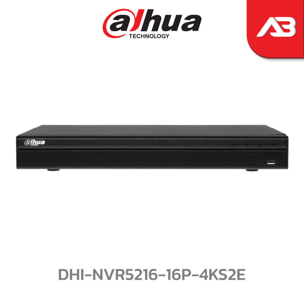 Dhi-nvr5216-4ks2 ถูกที่สุด พร้อมโปรโมชั่น ก.ย. 2023|BigGoเช็คราคาง่ายๆ