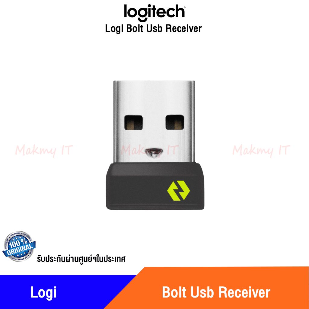 Logi Bolt Usb Receiver ตัวรับสัญญาณ USB
