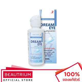 DREAMEYE Contact Lens Care Product น้ำยาล้างคอนแทคเลนส์ 80ml