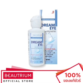 DREAMEYE Contact Lens Care Product น้ำยาล้างคอนแทคเลนส์ 80ml