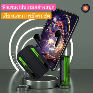 หูฟัง บลูทูธ ไร้สาย 5.3 ของแท้ Bluetooth คุณภาพเสียงระดับ HIFIสุดยอดหูฟังยุคใหม่ ดีไซน์ล้ำเทคโนโลยีล่าสุด