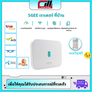 5GEE WIFI เครือข่าย กิกะไบต์ ร้อนไวไฟไร้สายเชื่อมต่อเราเตอร์เครือข่าย