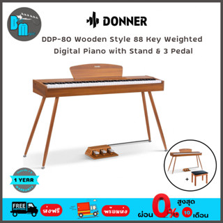 Donner DDP-80 Wooden Style 88 Key Weighted Digital Piano with Stand &amp; 3 Pedal